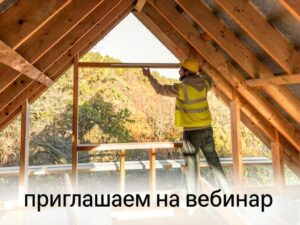 Разрушение мифов о полимерных материалах в строительстве